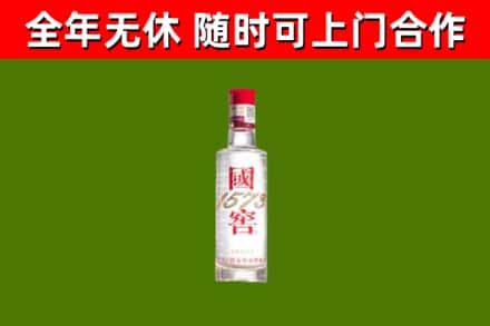 广元市烟酒回收1573酒.jpg