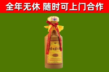 广元市烟酒回收15年茅台酒.jpg