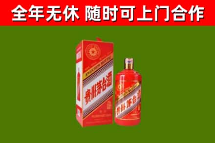 广元市烟酒回收生肖茅台酒瓶.jpg