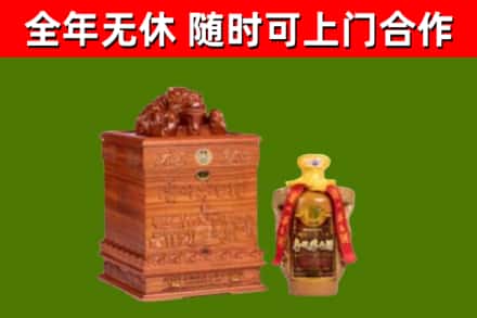 广元市烟酒回收80陈年贵州茅台酒.jpg