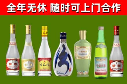 广元市烟酒回收汾酒系列.jpg