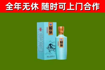 广元市烟酒回收纪念赖茅.jpg