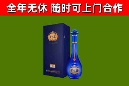 广元市烟酒回收老梦之蓝酒.jpg