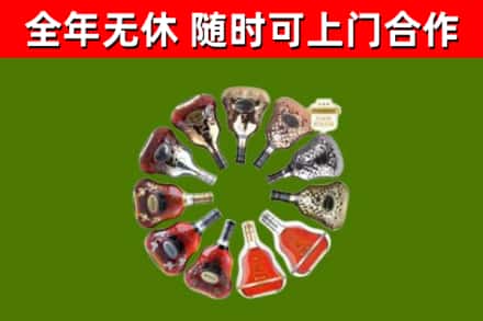 广元市回收XO