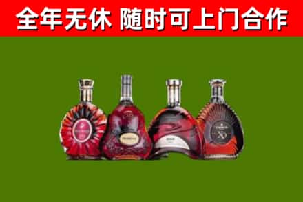 广元市回收老洋酒