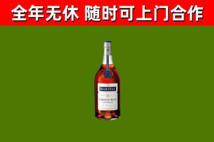 广元市回收蓝带洋酒